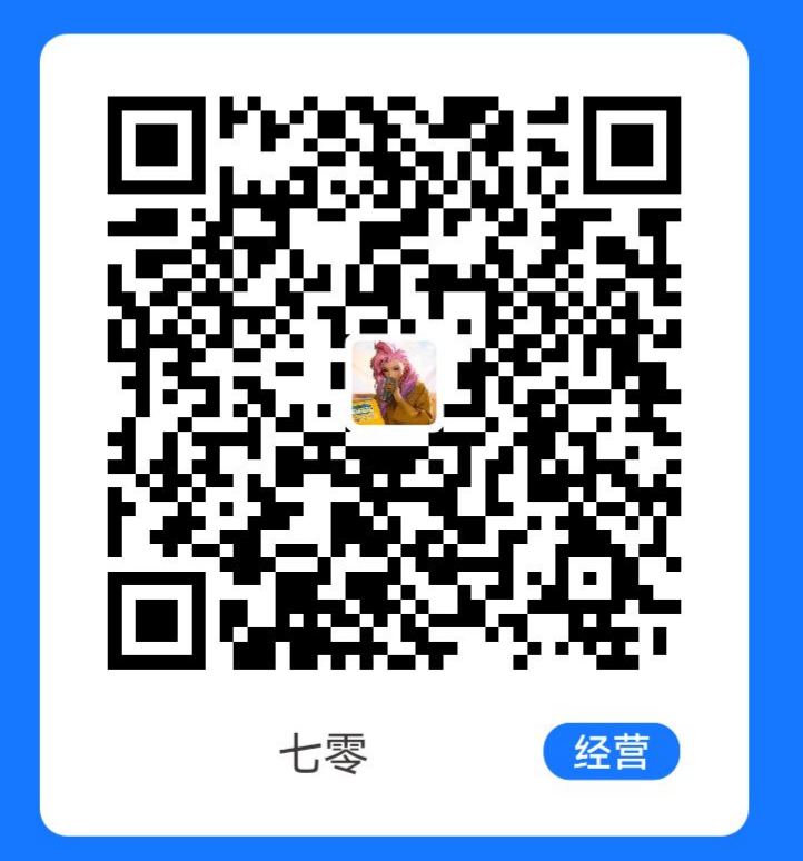 赞助作者二维码